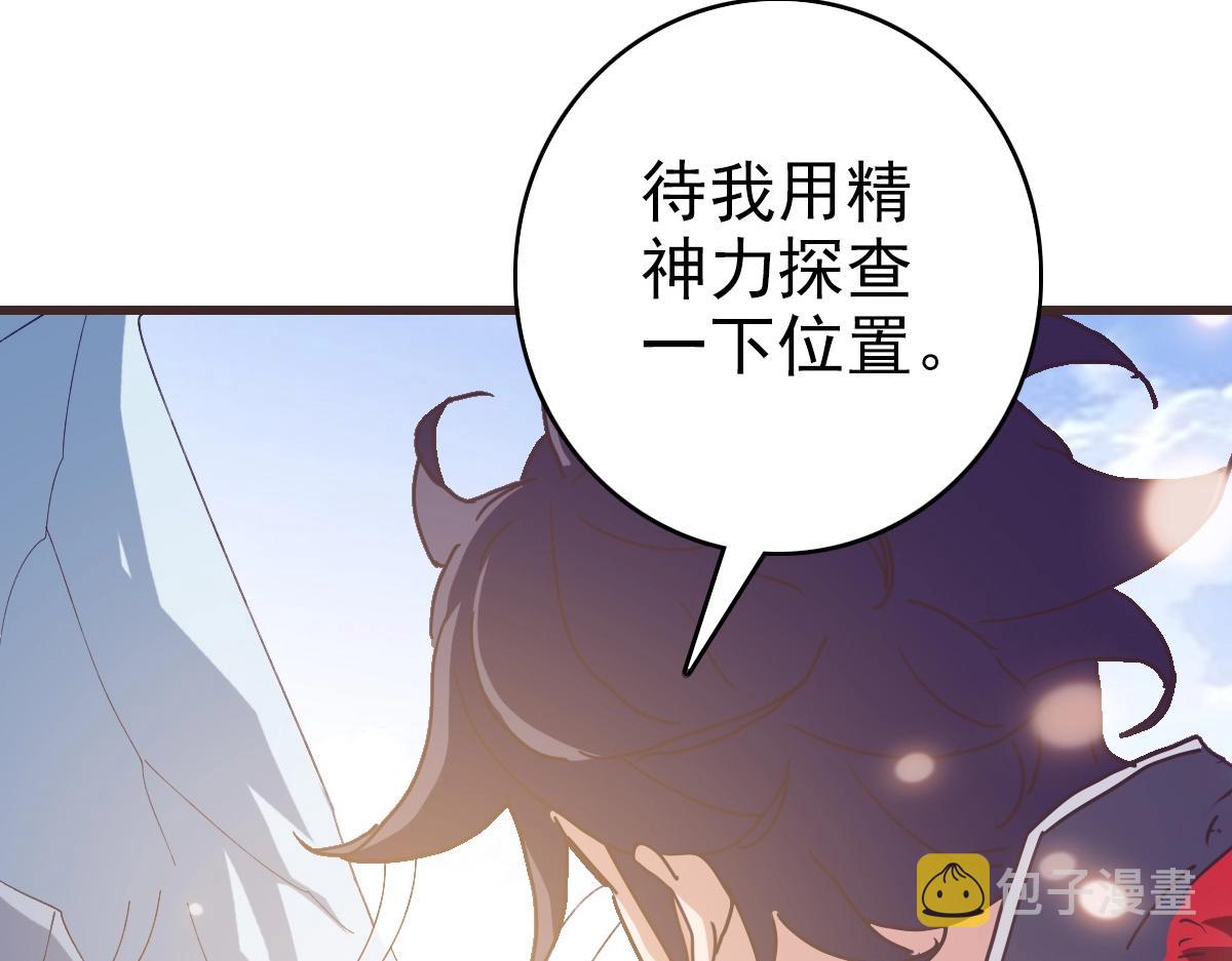 第81话 营救姐妹107