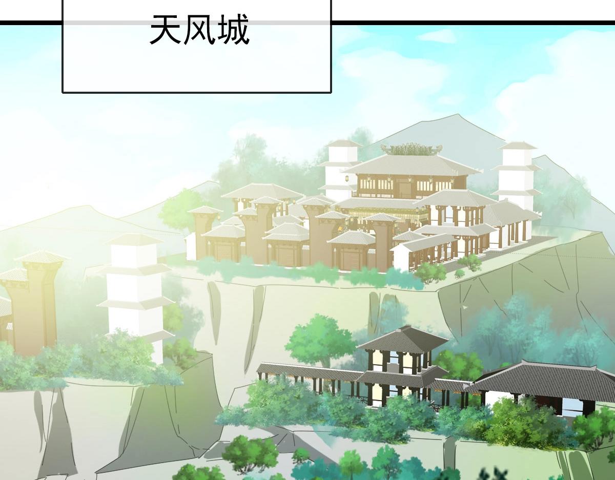 第54话身骑黑龙163