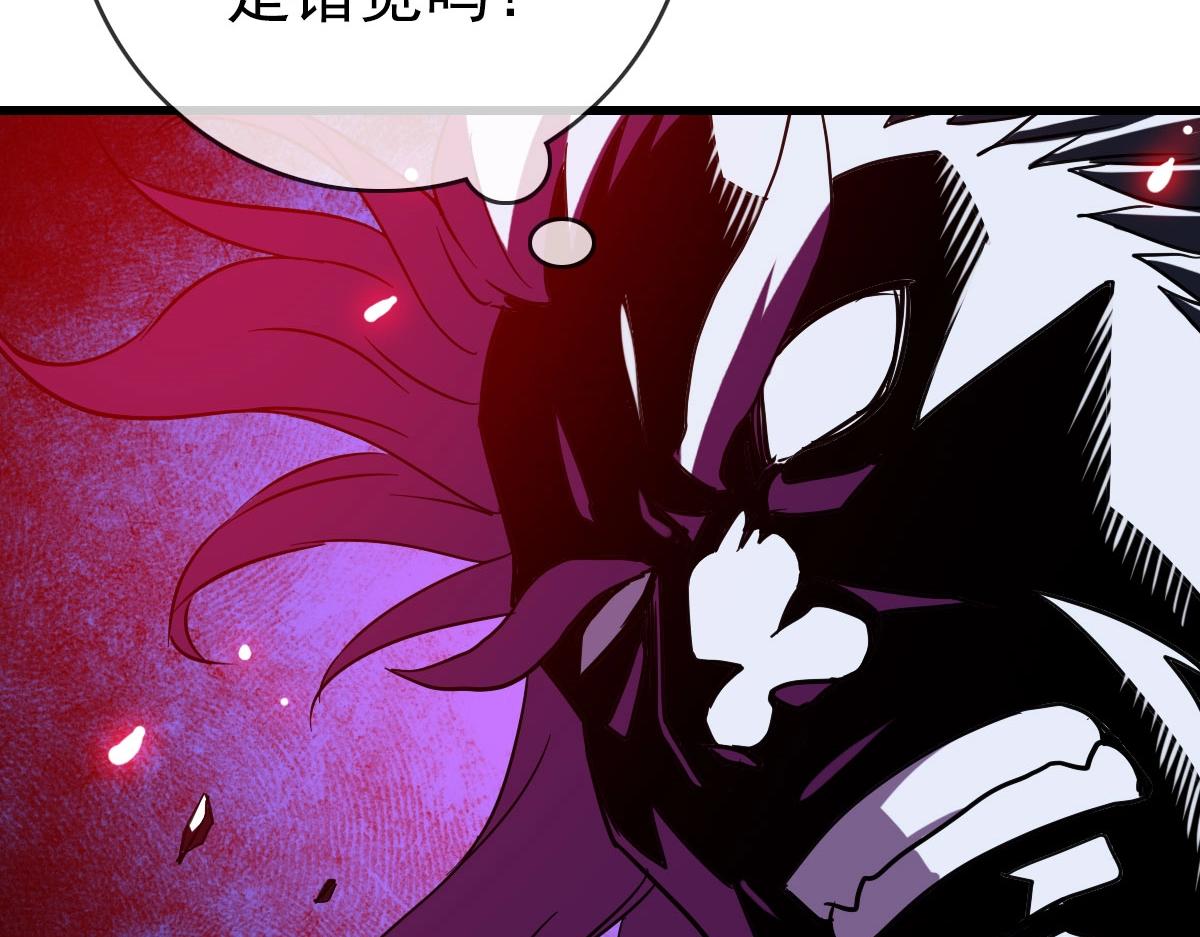 第36话 火力全开94