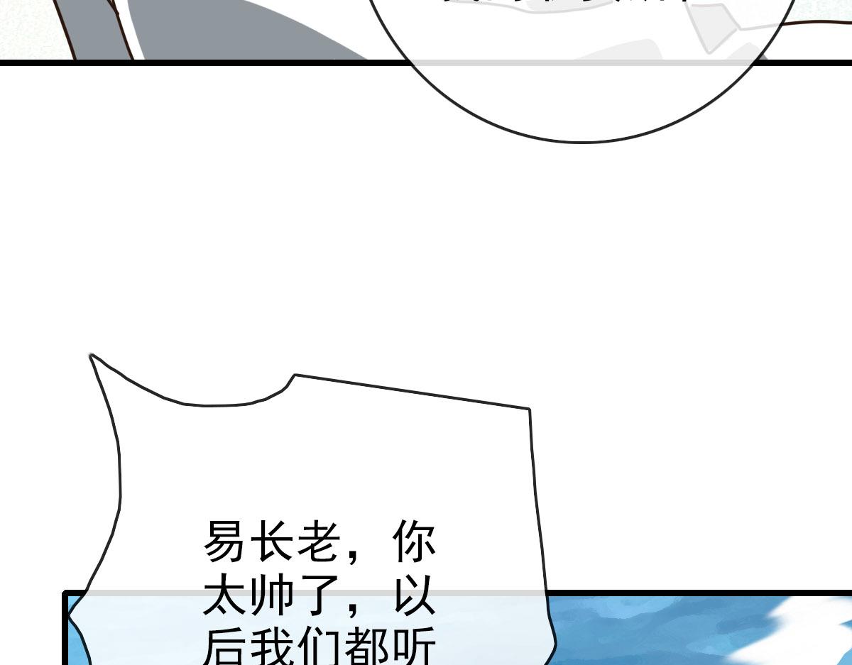 第48话尘埃落定151