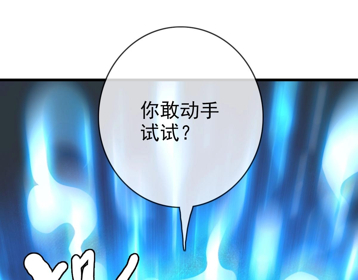 第32话 三派围攻85