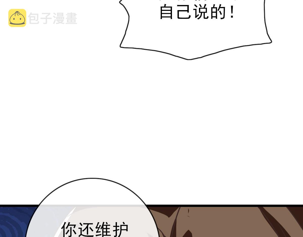 第85话 入天纹阁56