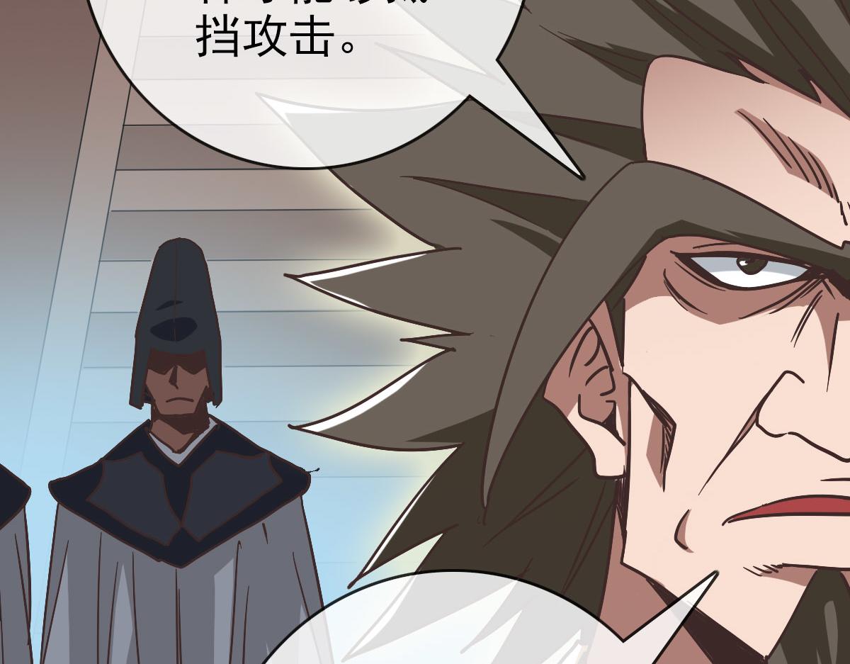 第75话 神纹比试第一关！138