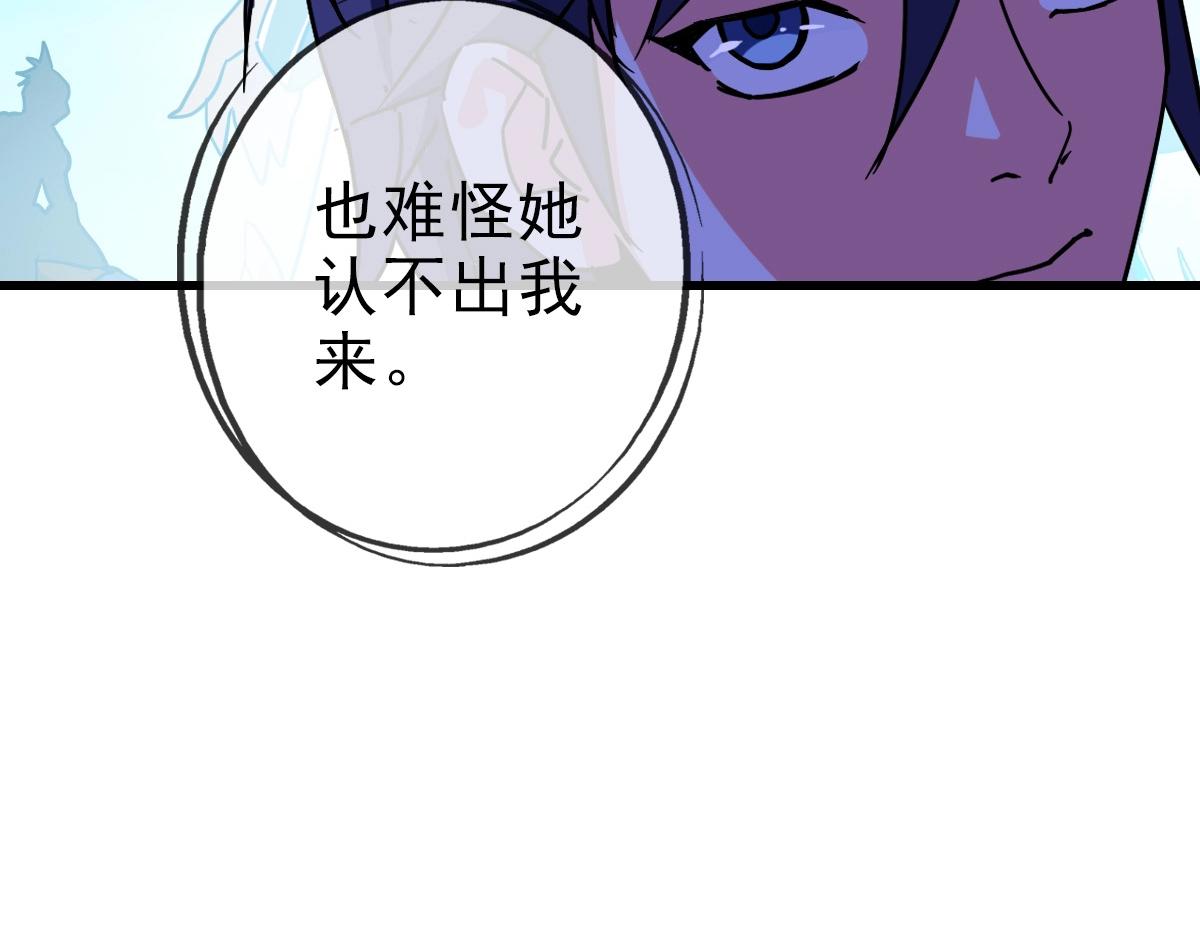 第84话 帝国神女99