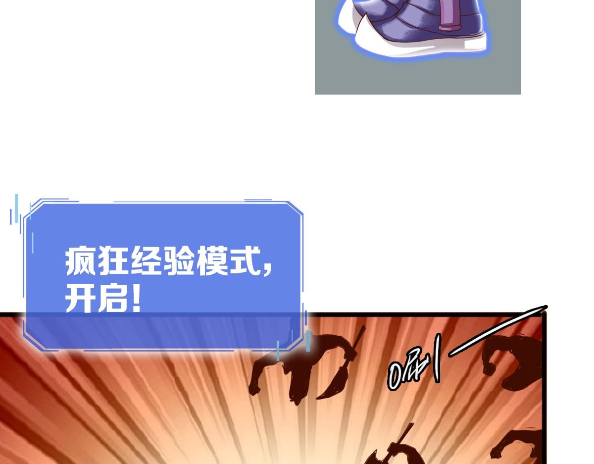 第19话 全灭天凤楼14