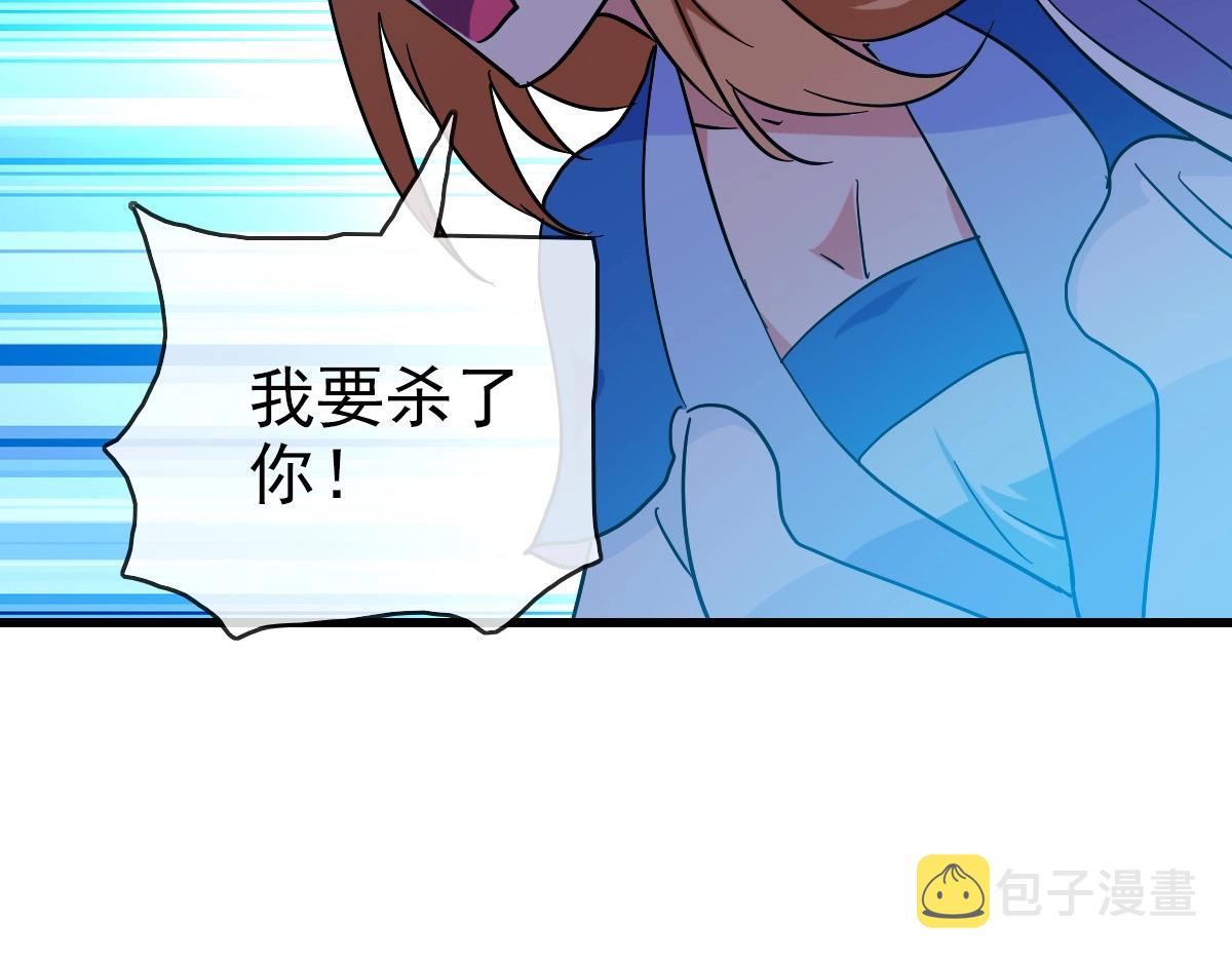 第88话 又见面了禾执事44