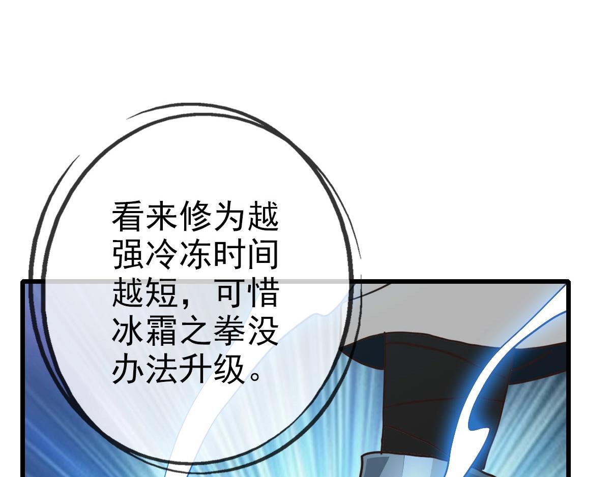 第57话针锋相对124