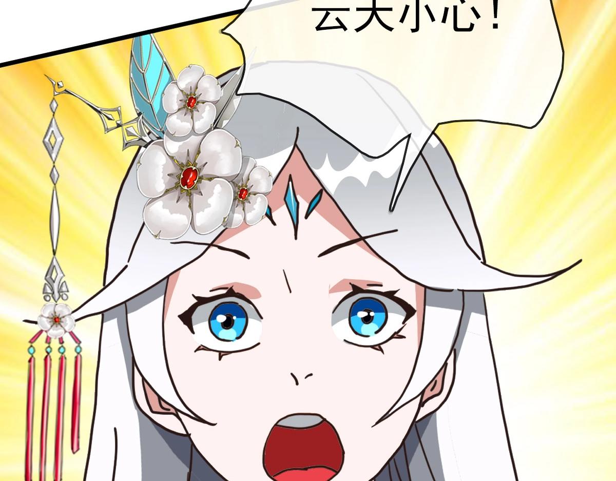 第57话针锋相对96