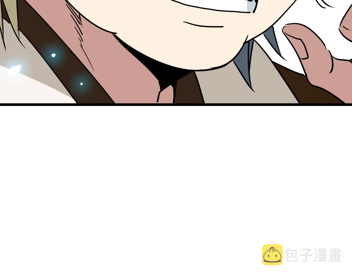 第86话 天魂塔试炼6