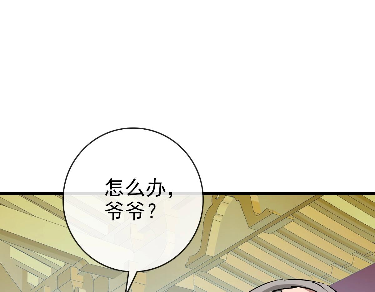 第102话 大战群雄14