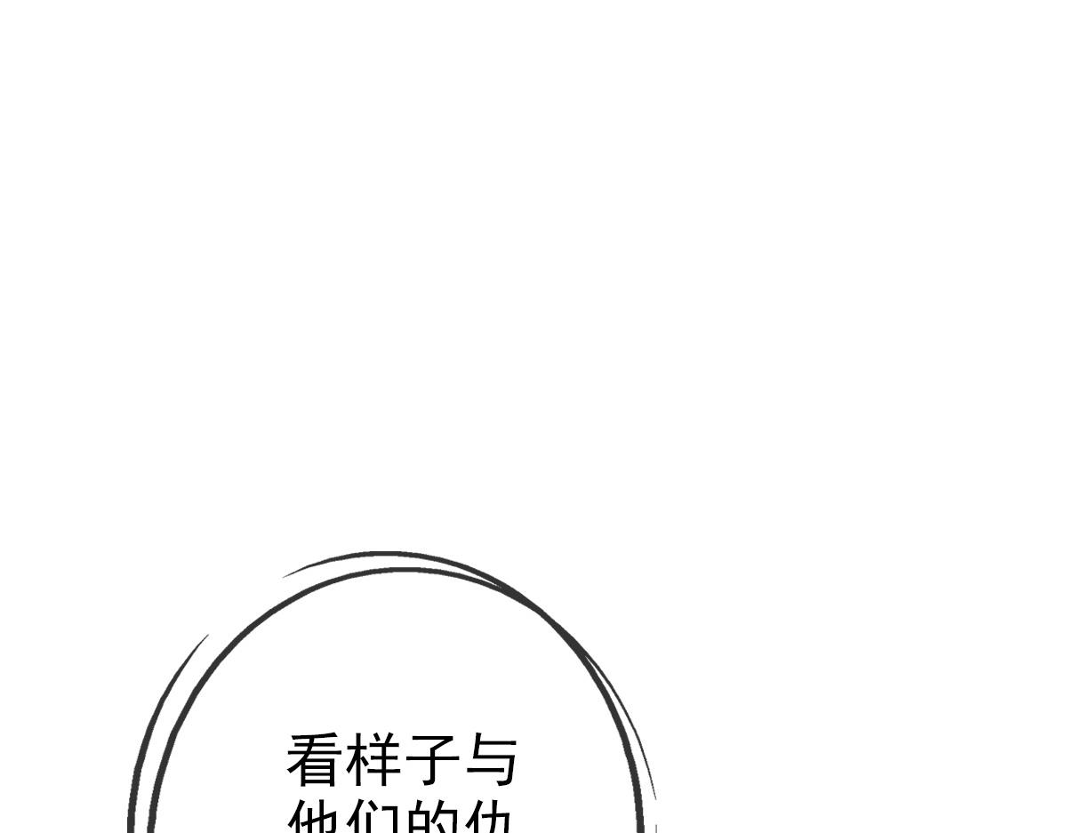 第7话 爆装备！110
