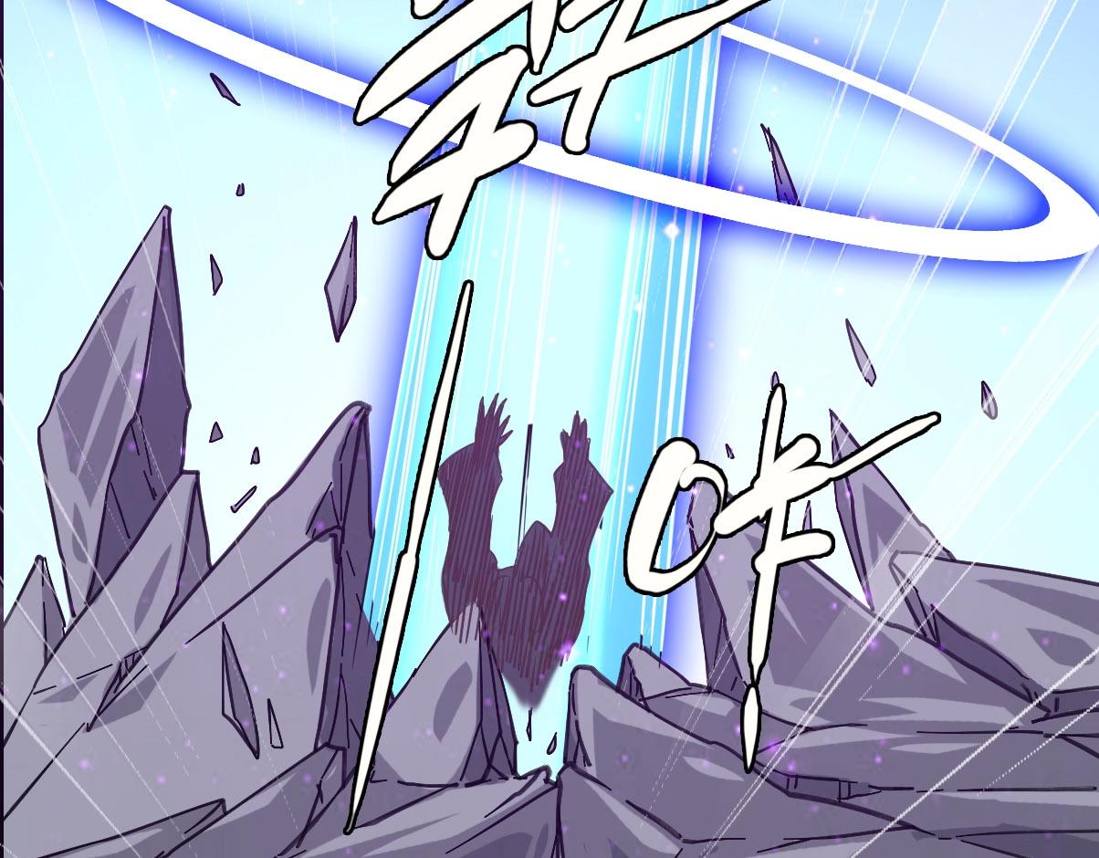 第45话 战华天宗主96