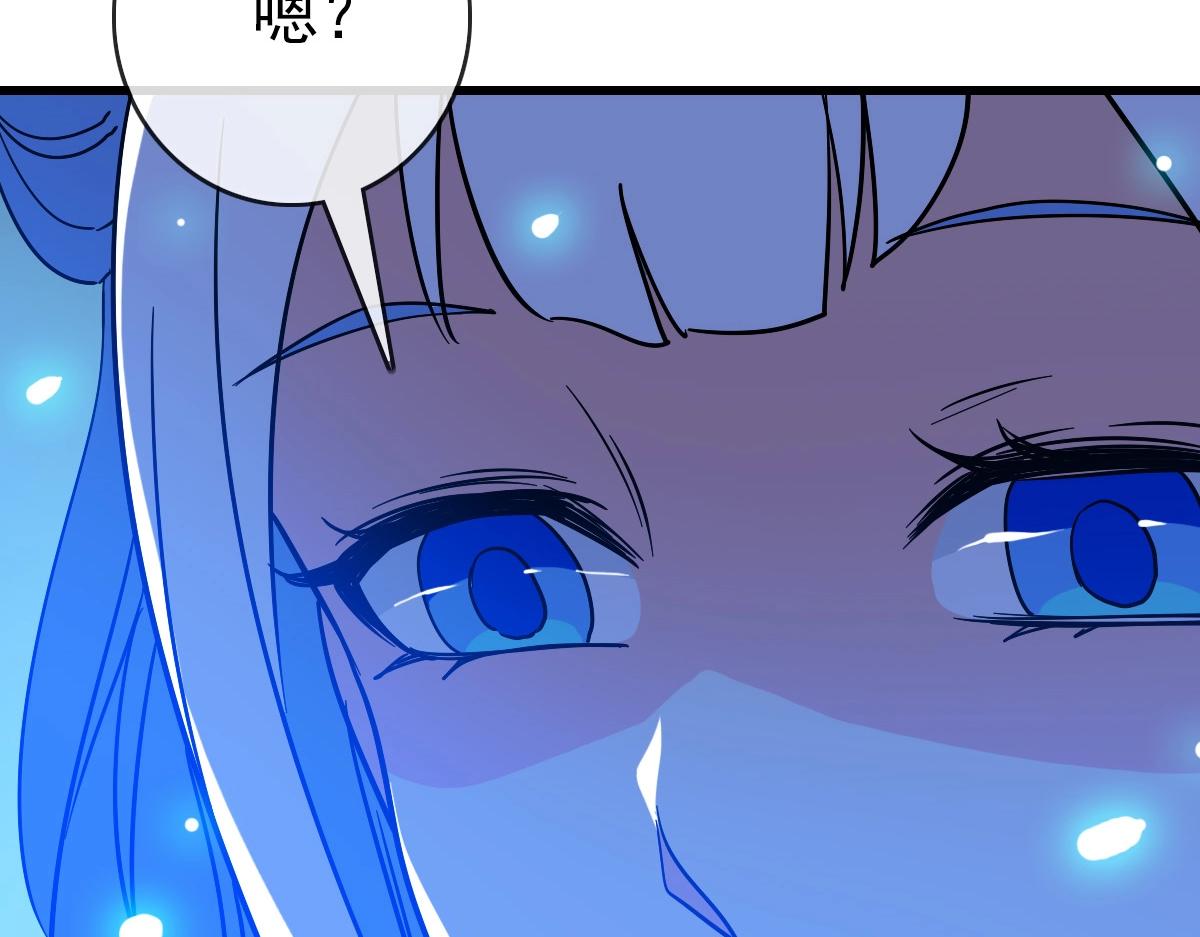 第80话 棺中少女80