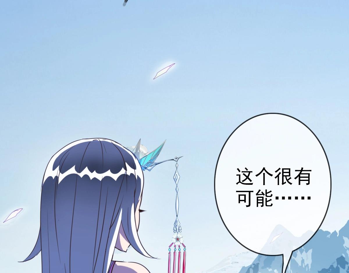 第7话 爆装备！132