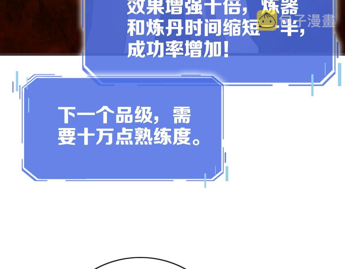 第66话 姐妹情深92