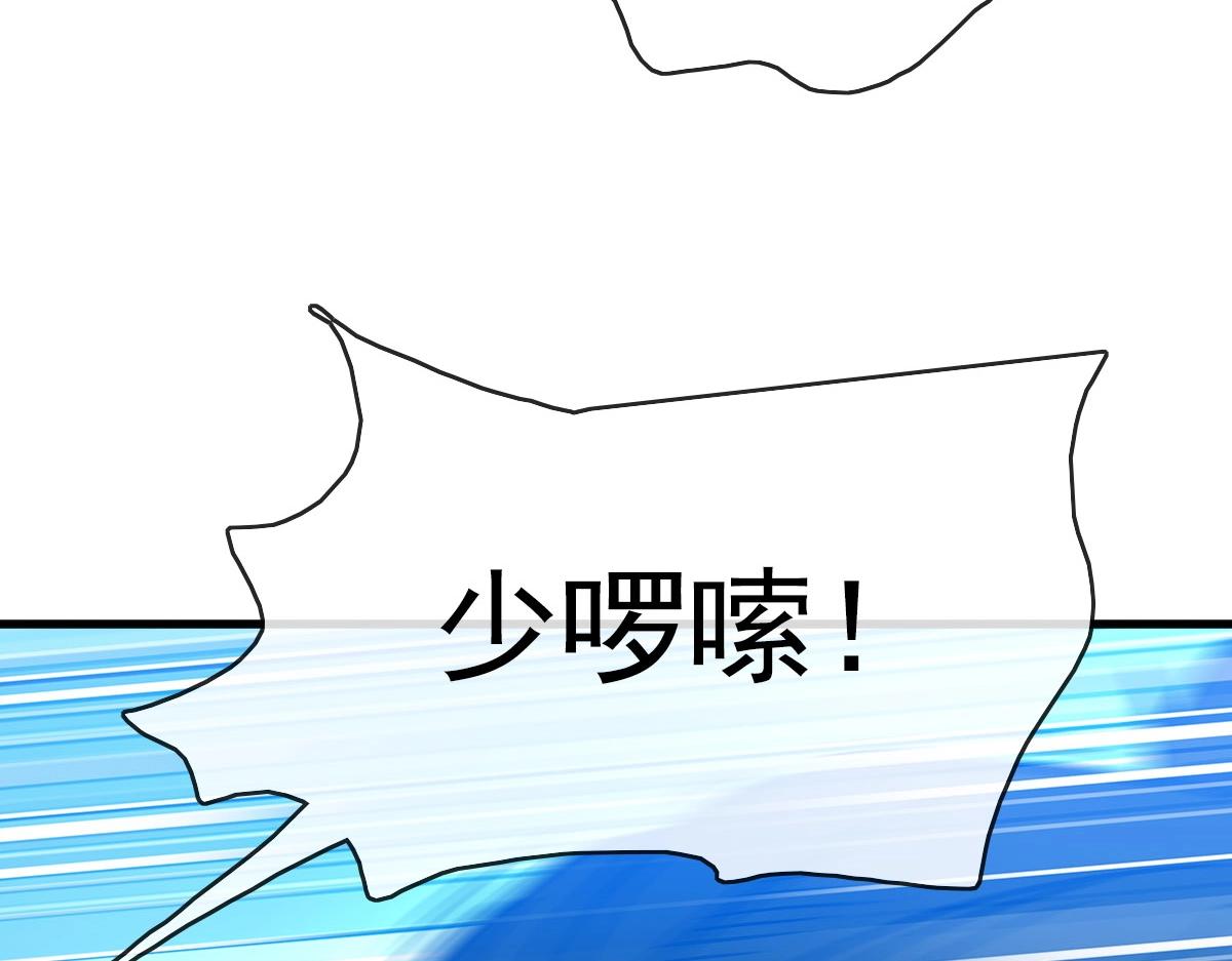 第50话先降匪徒143