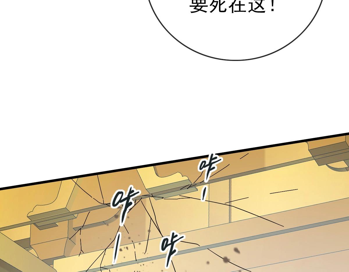 第102话 大战群雄108