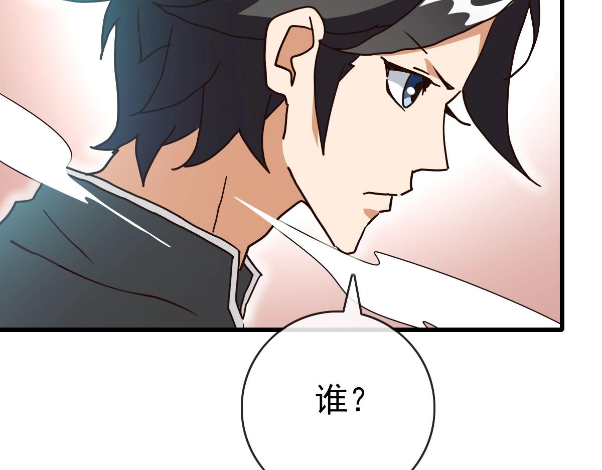第53话黑龙灵脉155