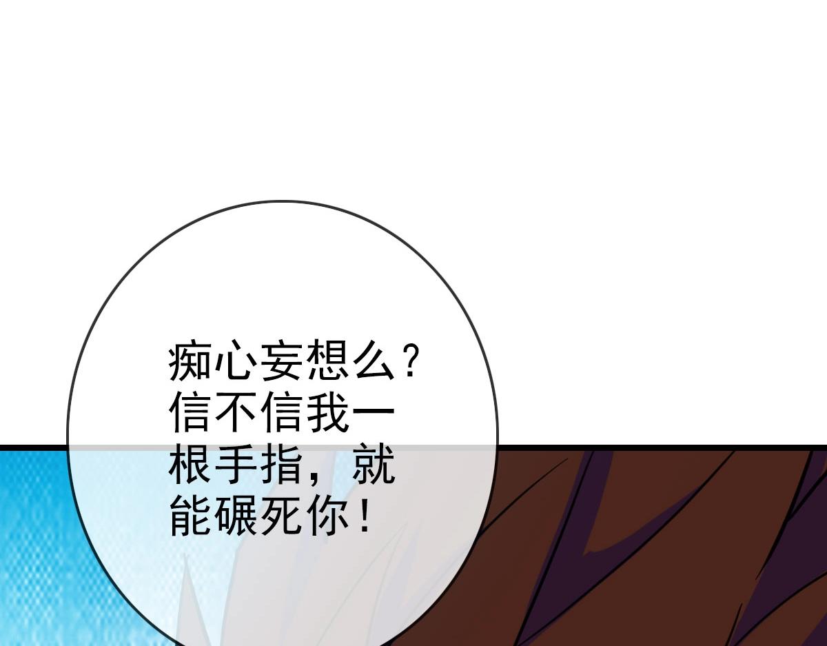 第32话 三派围攻79
