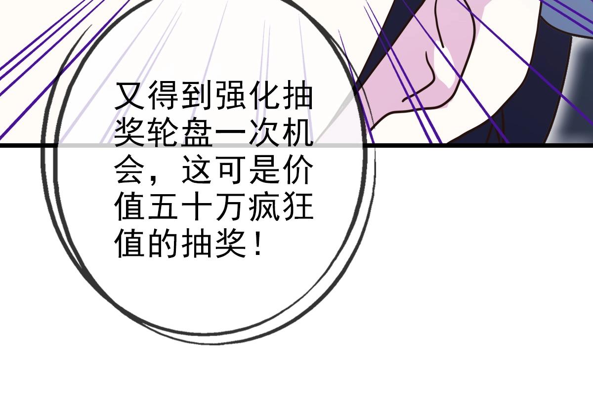第79话 天灵玉池63