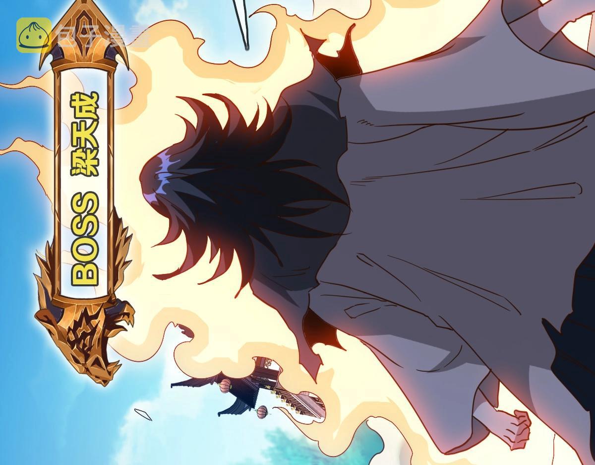 第19话 全灭天凤楼65