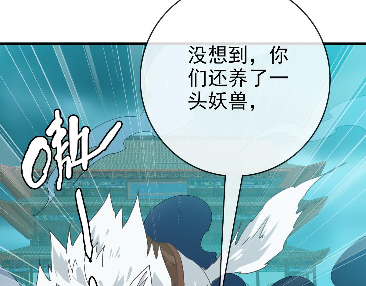 第47话以一敌三17