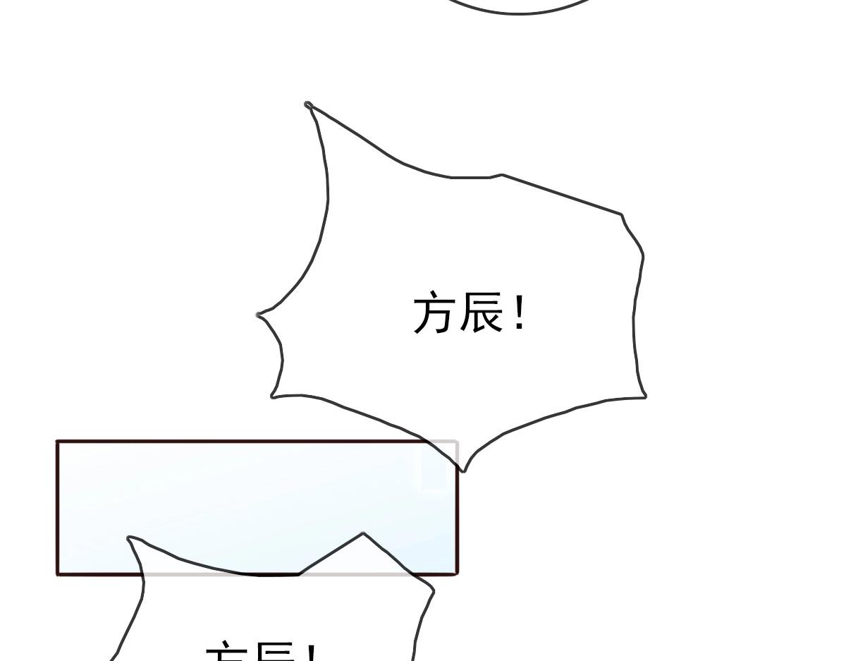 第2话 接下决斗！90