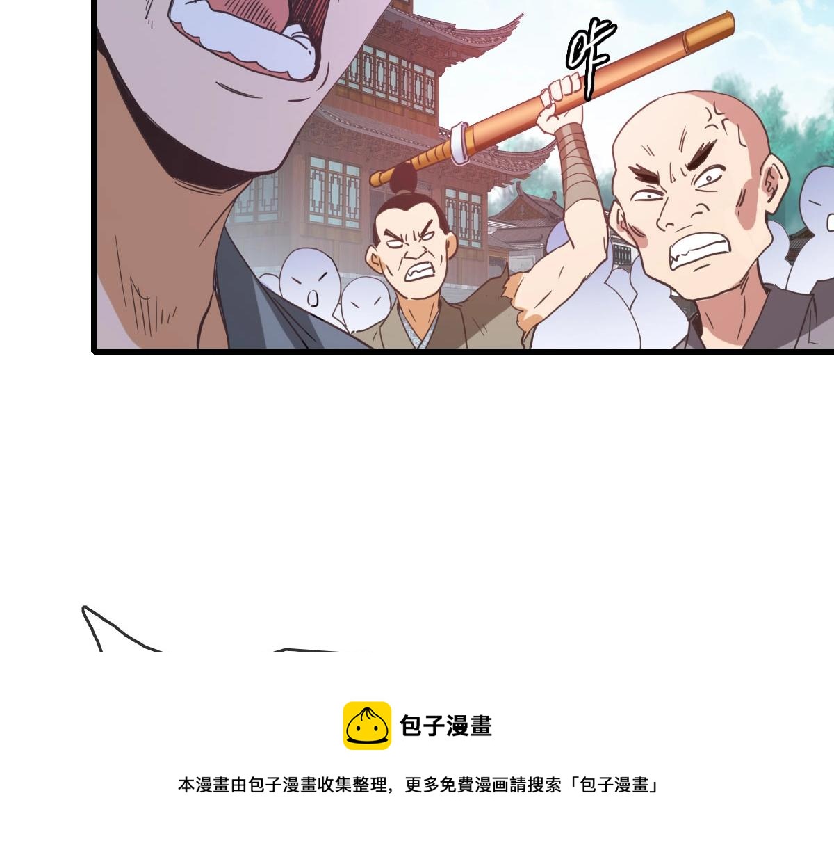 第16话 比试炼器84