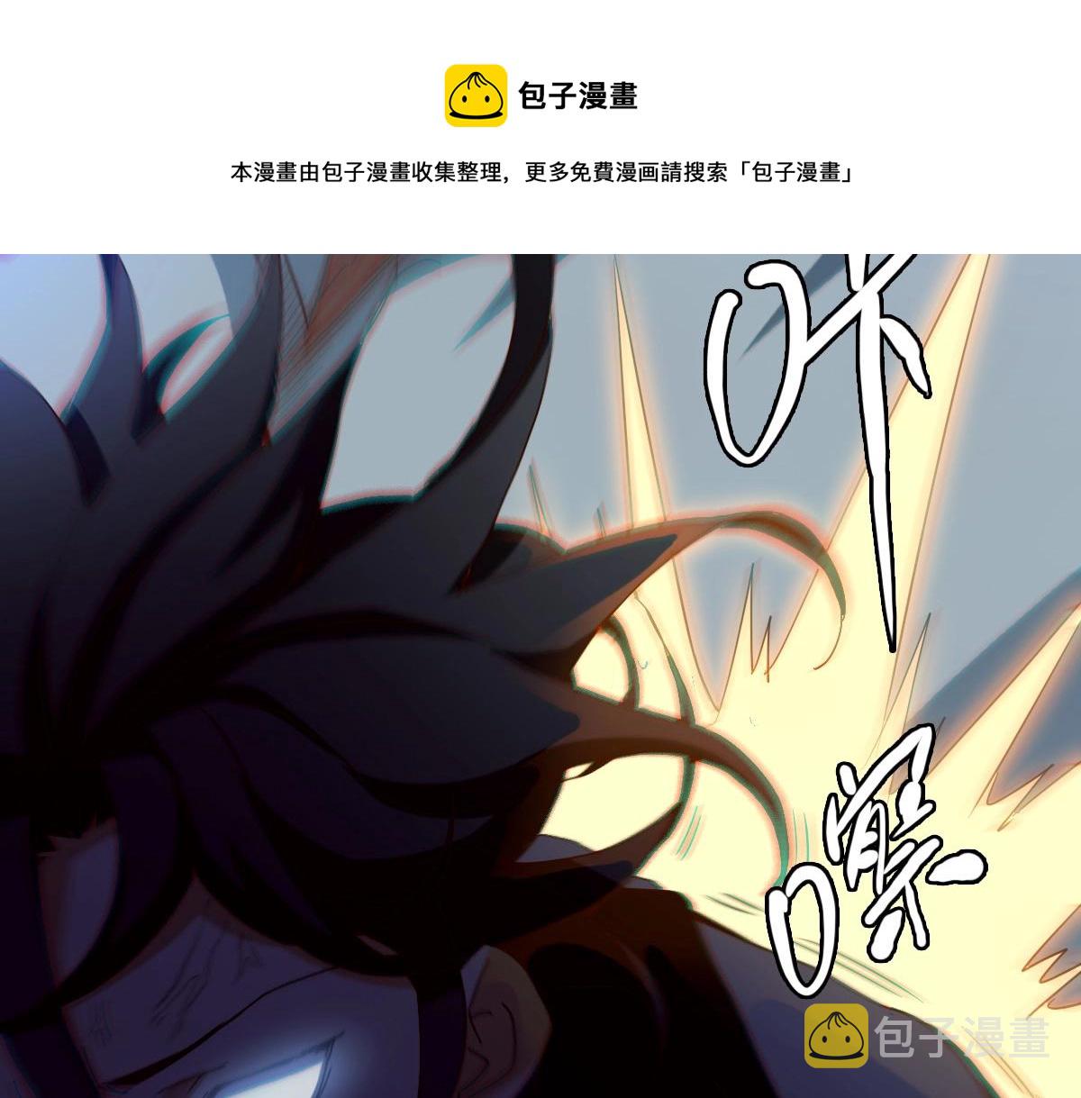第21话 全力出手80