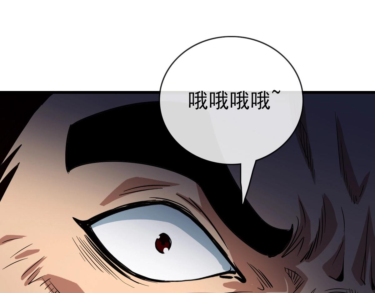 第50话先降匪徒4