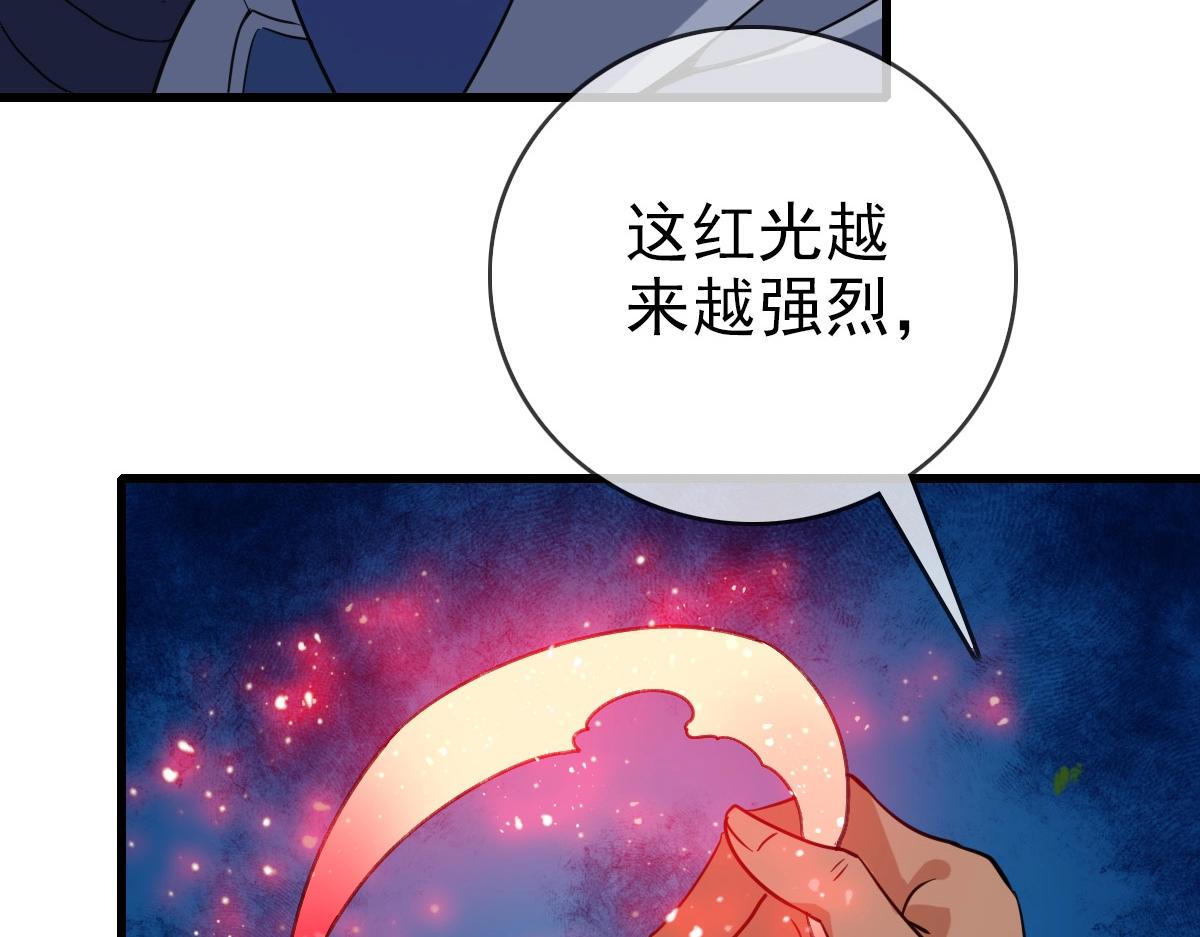 第25话 神秘遗迹94