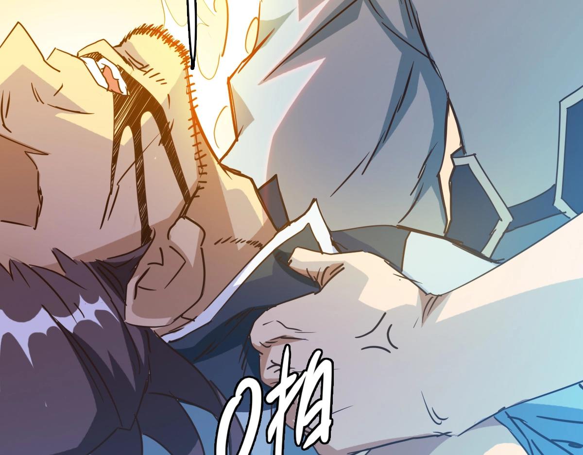 第5话 秒杀！141