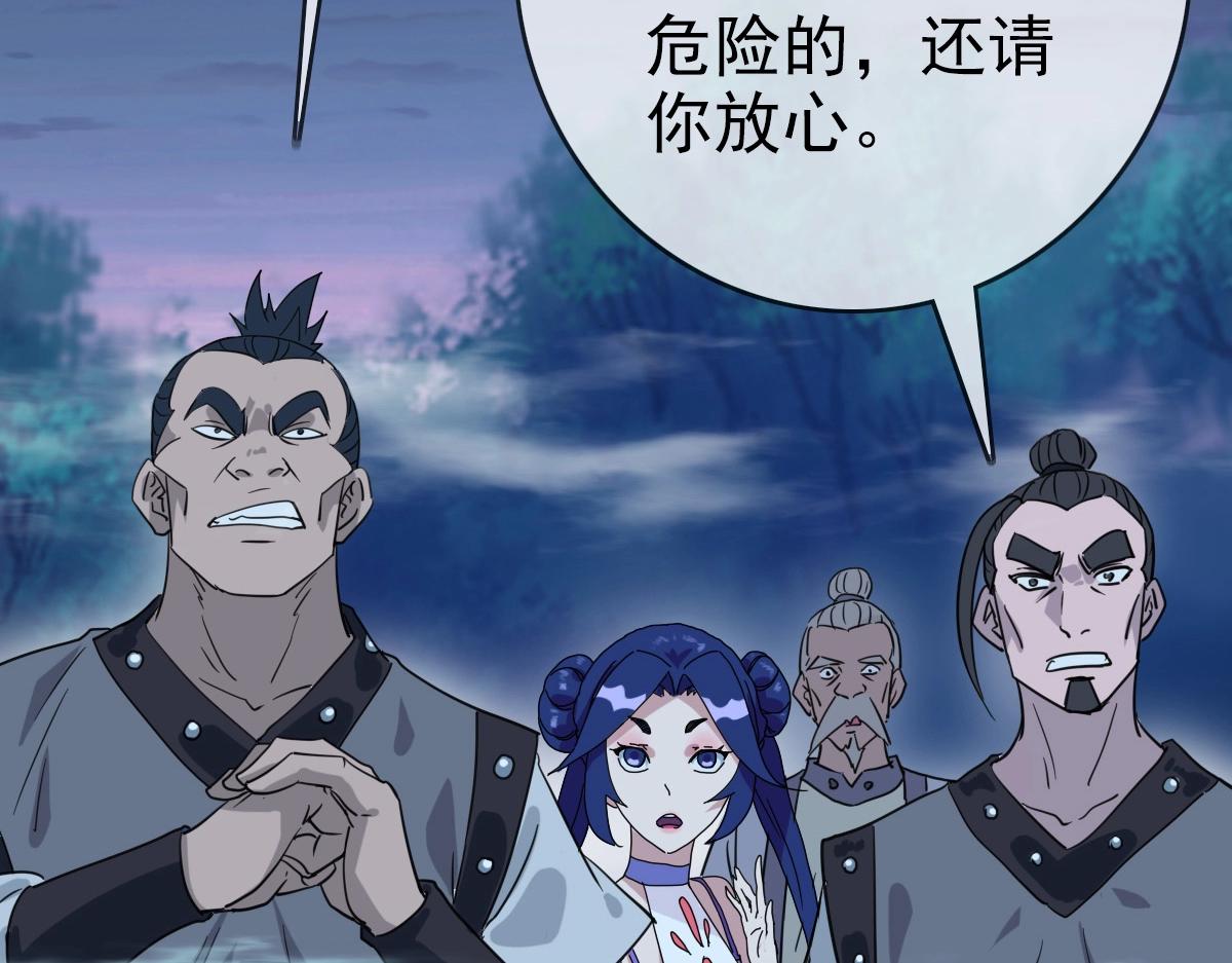 第25话 神秘遗迹72