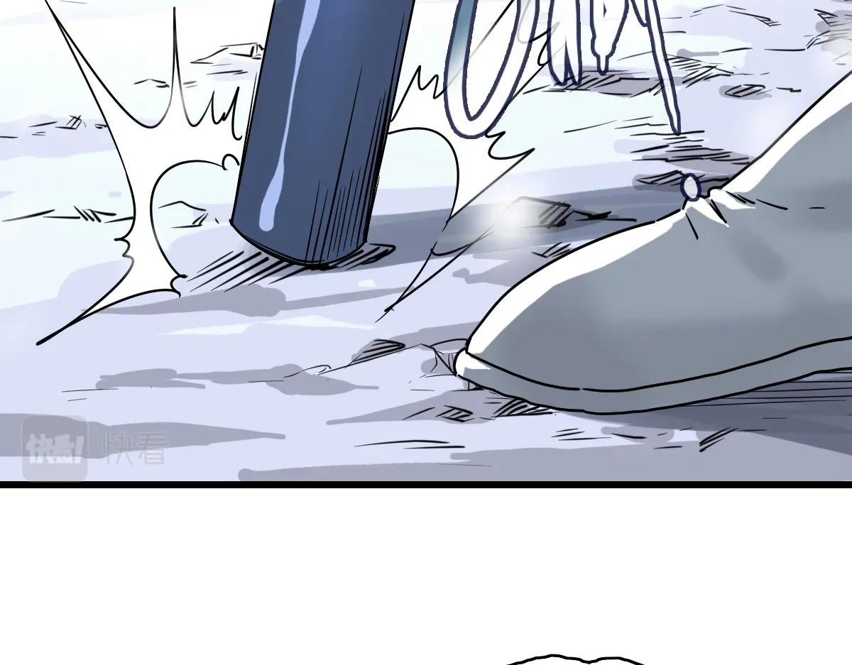 第1话 疯狂升级系统33