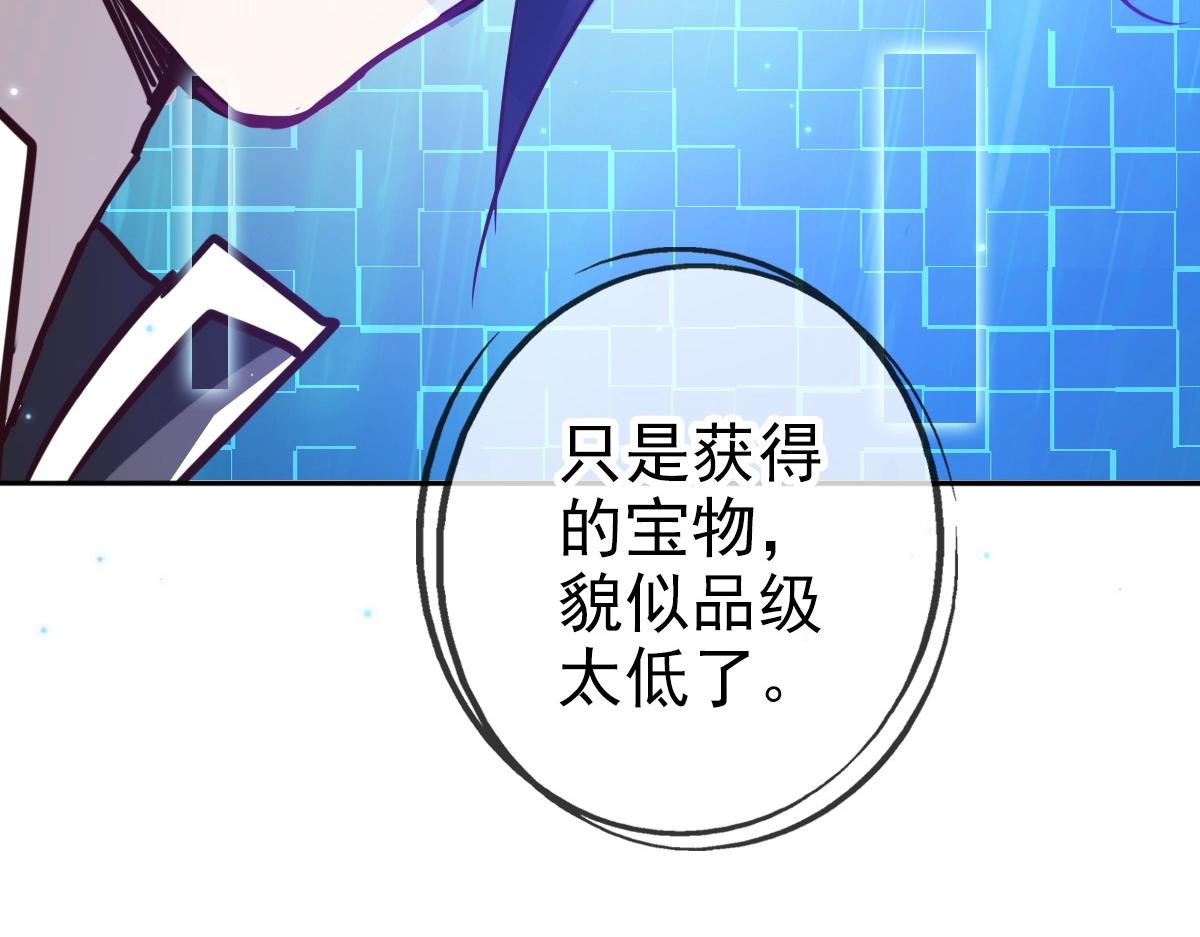 第3话 系统入门！9