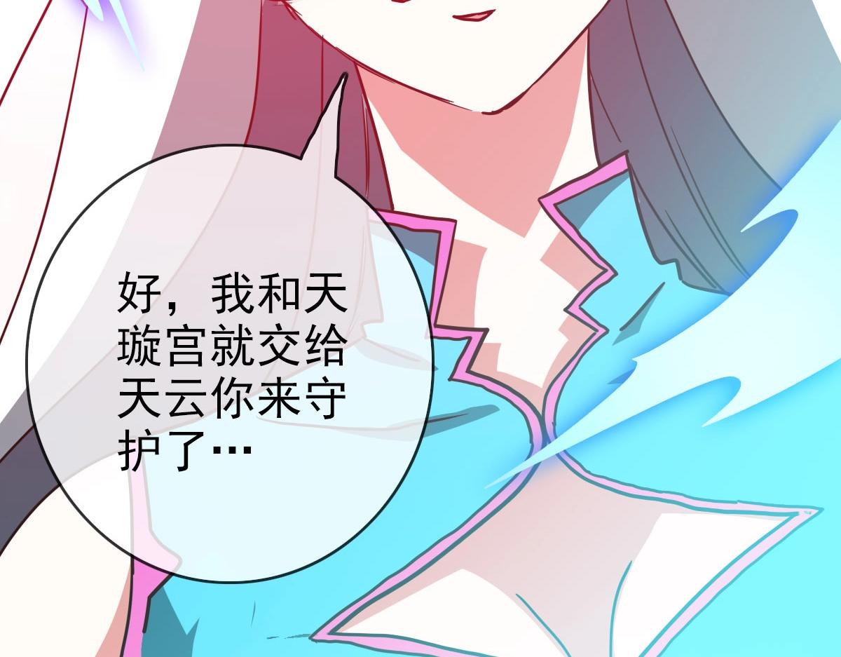 第35话 龙神之威43