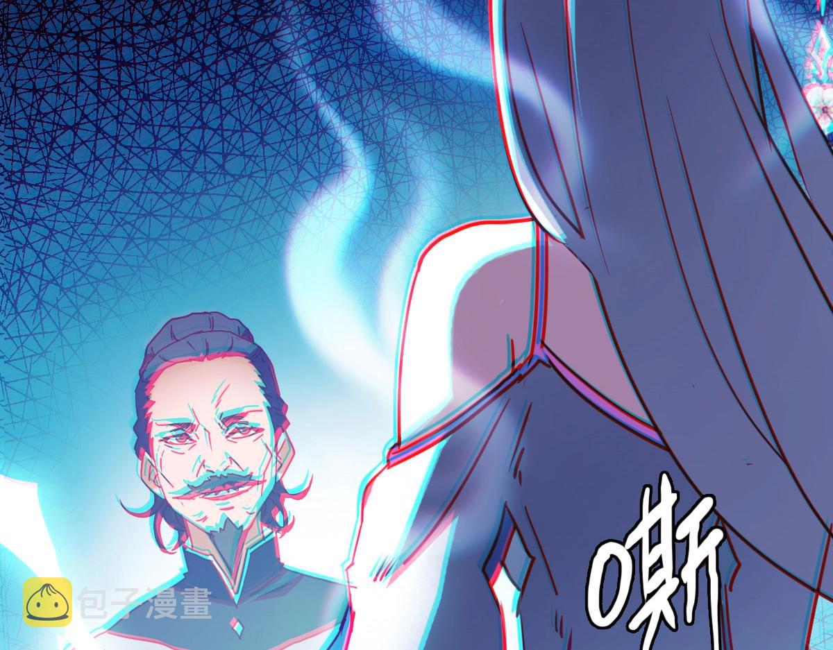 第5话 秒杀！106