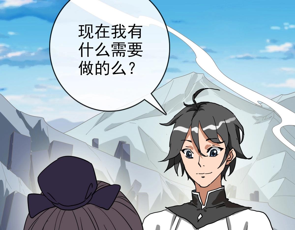 第44话 古迹认主100