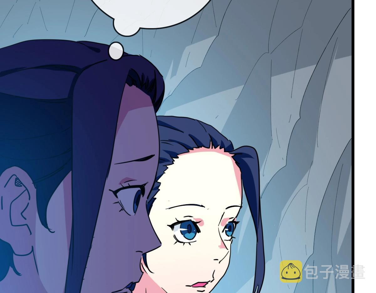 第82话 四品神纹光剑101