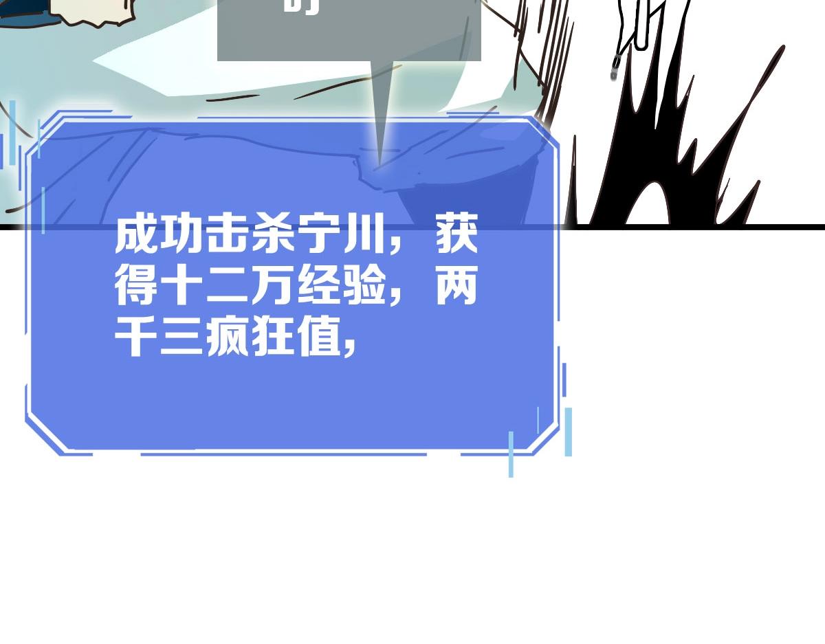 第67话 踪迹暴露152
