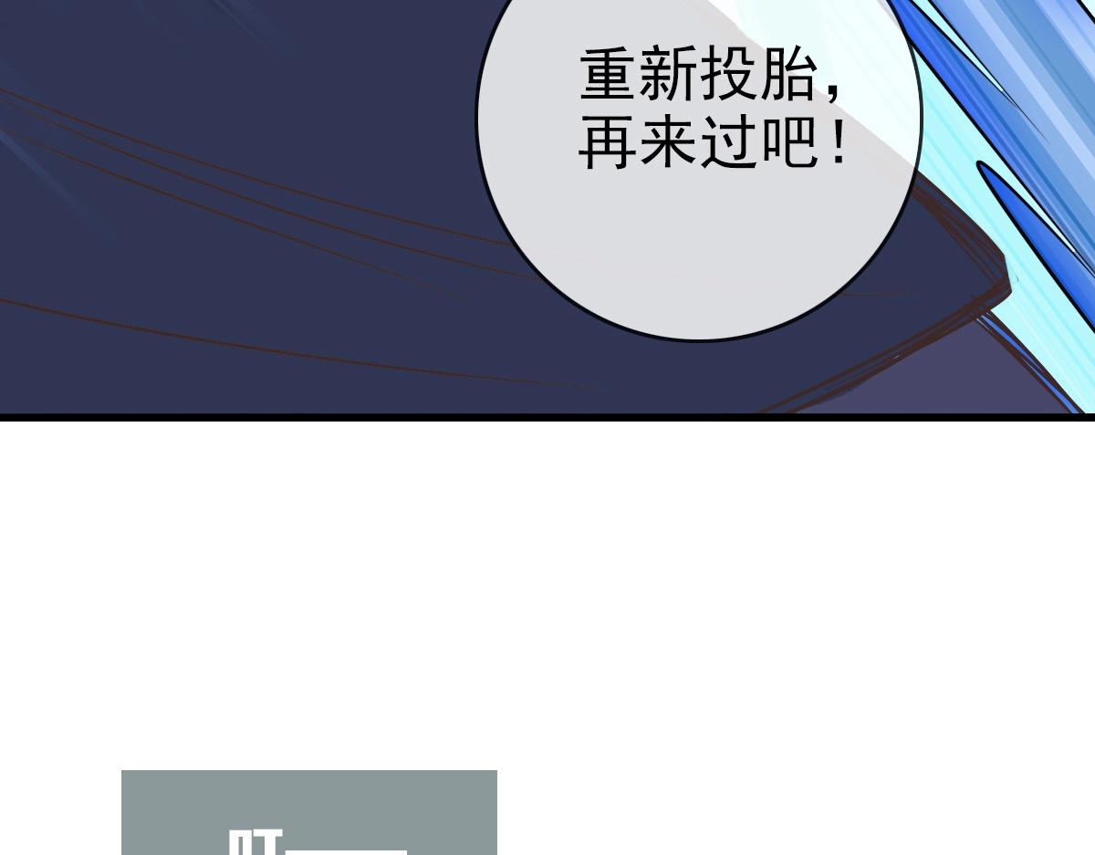 第97话 霉运丹奇效12