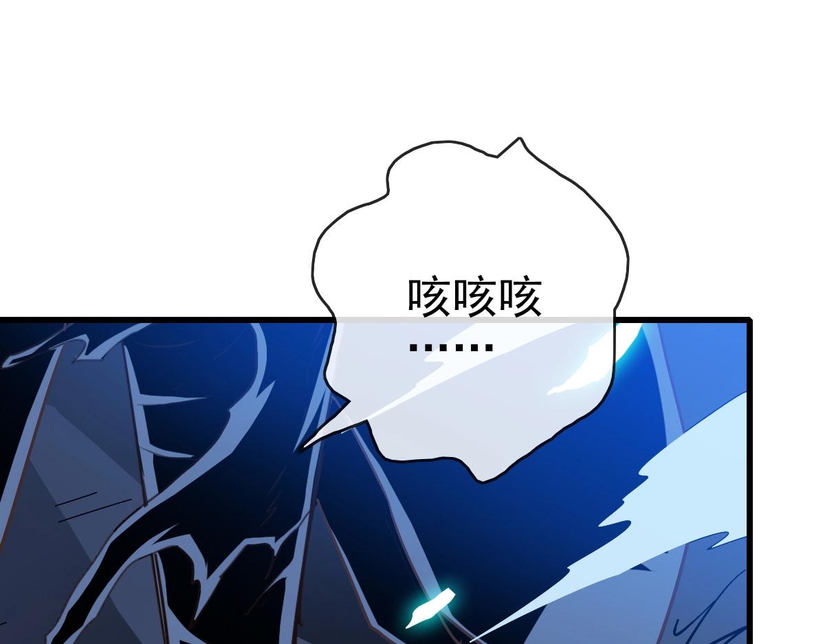 第99话 灵丹期巅峰108