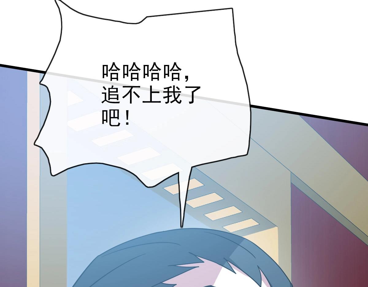 第70话 歼灭来敌94