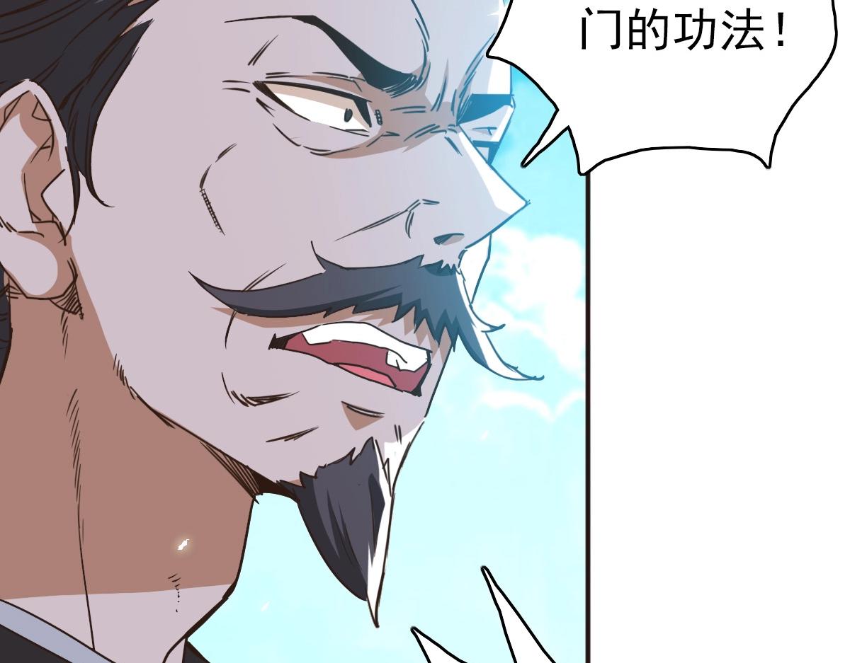 第6话 连战！53