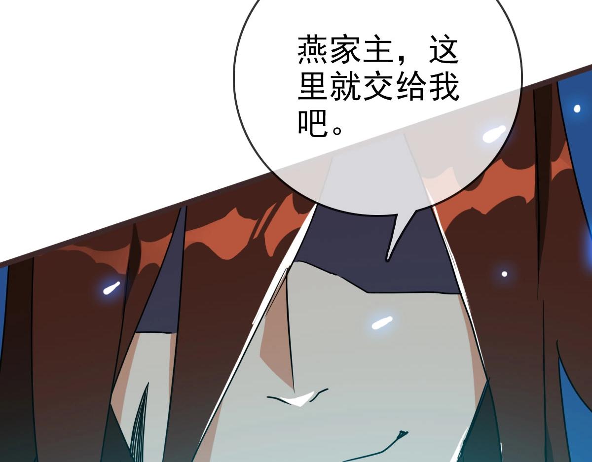 第30话 天凤商盟48