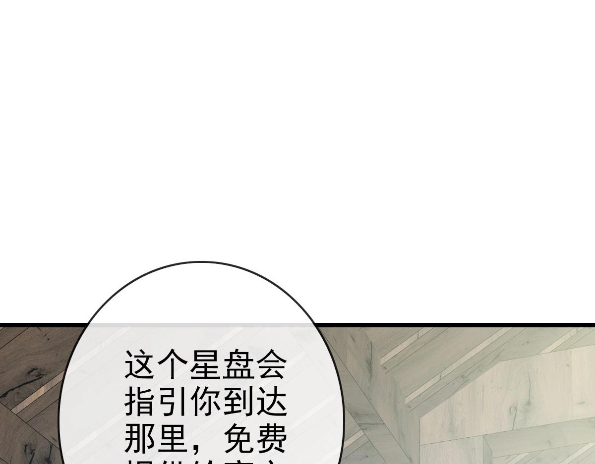 第60话海上救美41