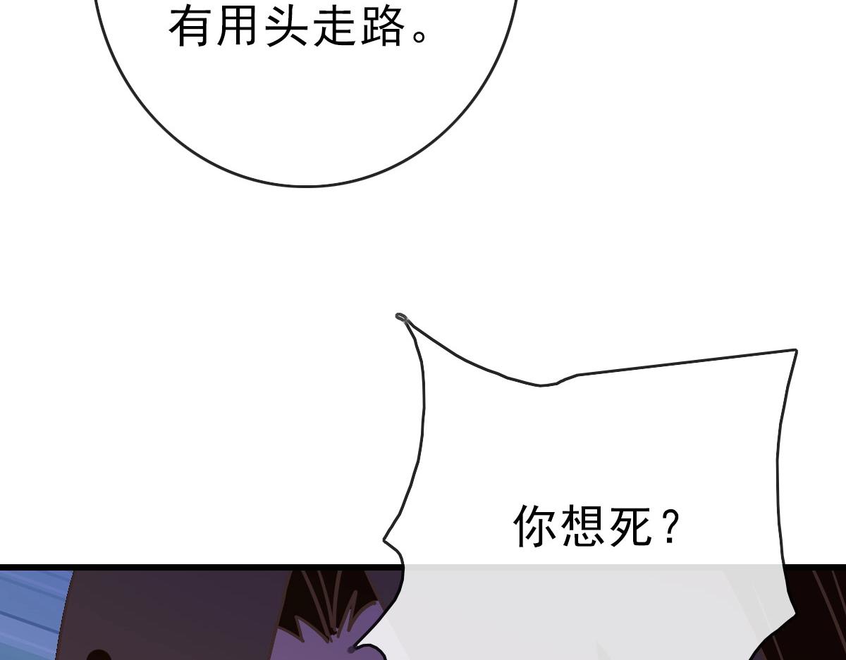 第85话 入天纹阁46