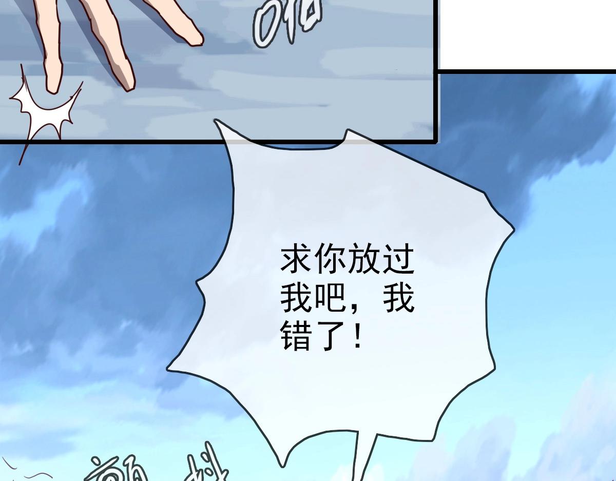 第2话 接下决斗！16