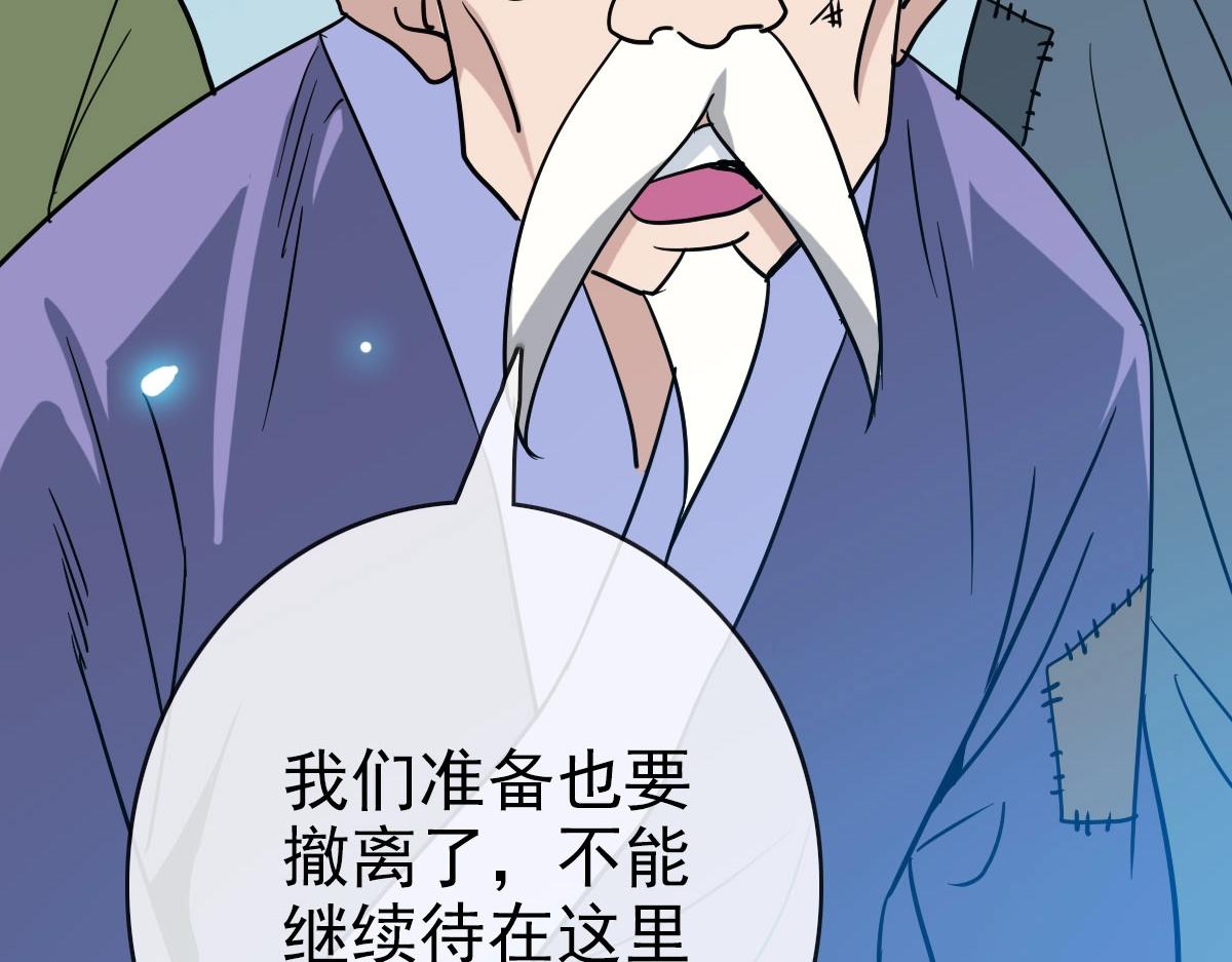 第50话先降匪徒168