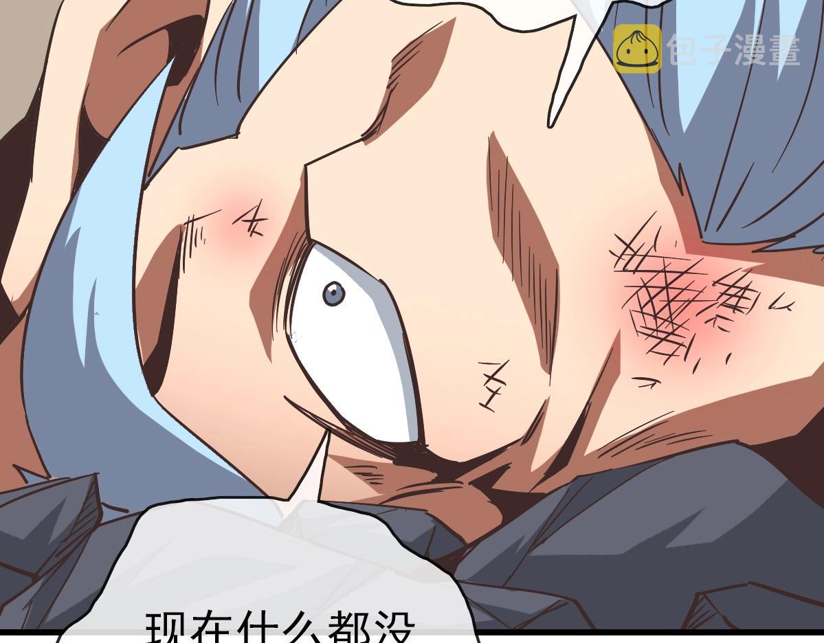 第91话 天极府主？！65